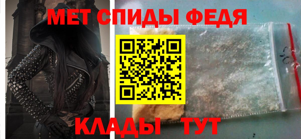 АМФ 97% Ахтубинск