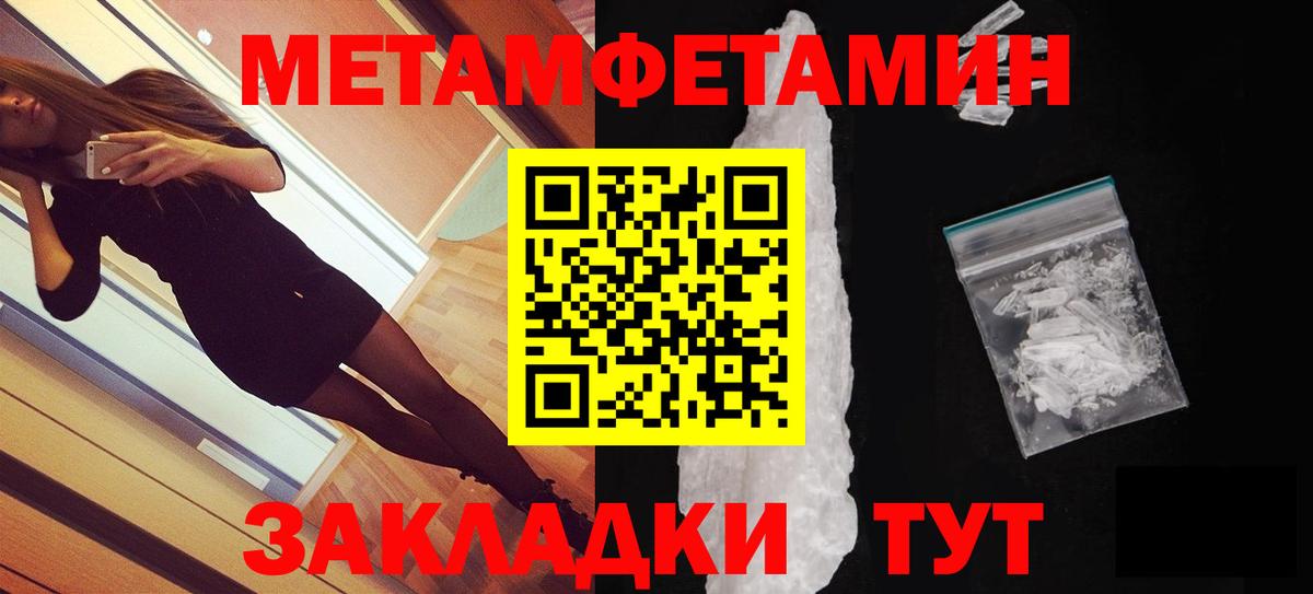 Ахтубинск  Amphetamine VHQ  Амфетамин  АМФЕТАМИН  Вход с VPN 