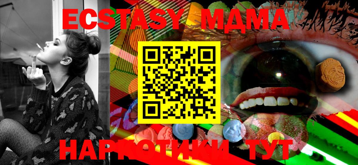 Экстази Philipp Plein  ЭКСТАЗИ  дарк нет как зайти  Ахтубинск  Ecstasy таблы  Вход с VPN 