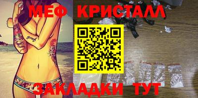 шишки Долгопрудный
