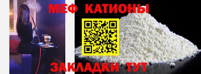 амфетамин Железногорск