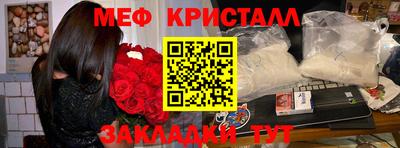 эйфоретик Железноводск