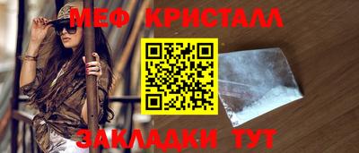 эйфоретик Железноводск