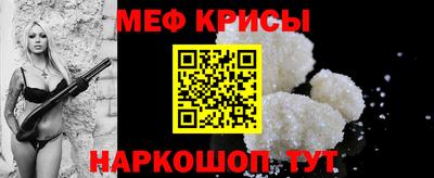 альфа пвп Добрянка