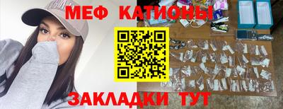 меф VHQ Ефремов