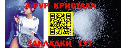 амфетамин Железногорск