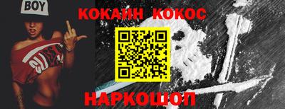 меф VHQ Ефремов