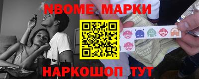 амфетамин Железногорск