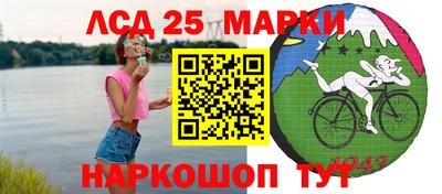 эйфоретик Железноводск