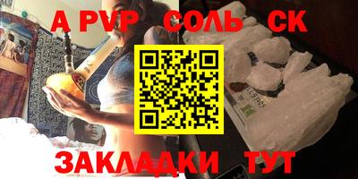 амфетамин Железногорск