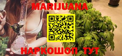 эйфоретик Железноводск