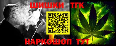 шишки Долгопрудный
