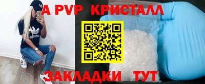 амфетамин Железногорск