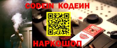 альфа пвп Добрянка