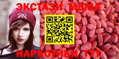 эйфоретик Железноводск
