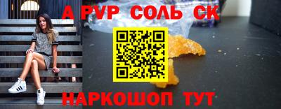 эйфоретик Железноводск