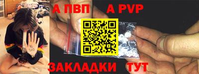меф VHQ Ефремов