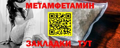 амфетамин Железногорск