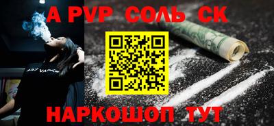 амфетамин Железногорск