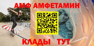 альфа пвп Добрянка
