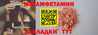 эйфоретик Железноводск