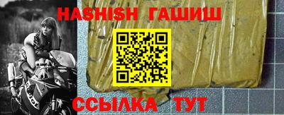 альфа пвп Добрянка