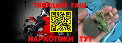 амфетамин Железногорск