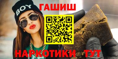 альфа пвп Добрянка