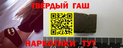 эйфоретик Железноводск