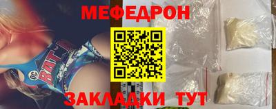 меф VHQ Ефремов
