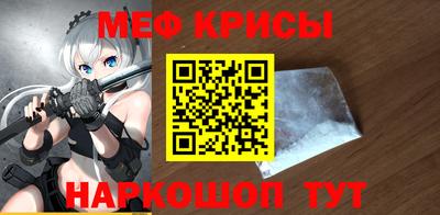 амфетамин Железногорск