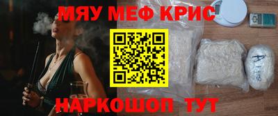 альфа пвп Добрянка