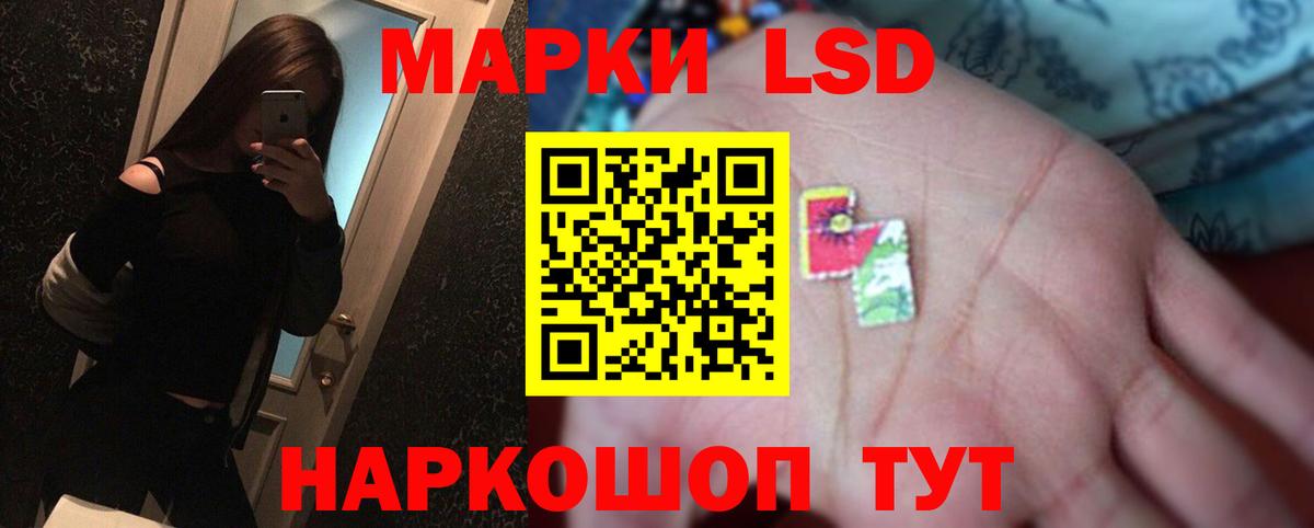 Ахтубинск  LSD-25 экстази кислота  Вход с VPN  Лсд 25 экстази ecstasy 