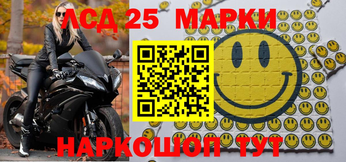 Марки N-bome 1,8мг Ахтубинск